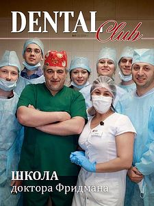 На фото: стоматолог-хирург Илья Фридман