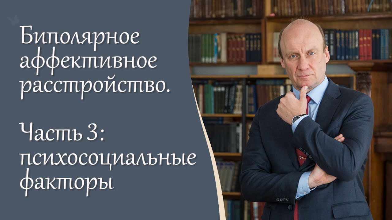 Шмилович Андрей Аркадьевич Психиатр