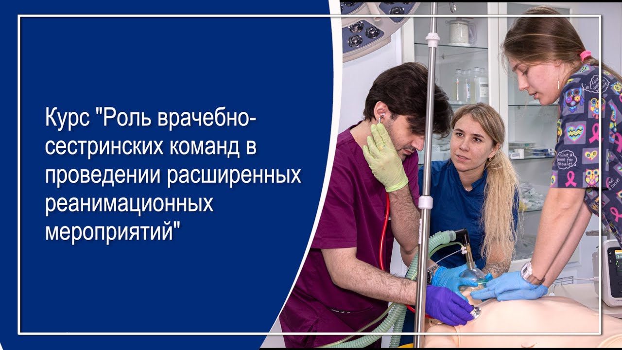 Продолжительность реанимационных мероприятий в родильном зале при отсутствии сердцебиения